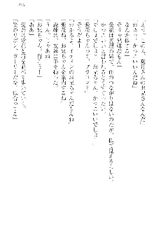 FカップのJC妹がHなイタズラをしてきます。, 日本語