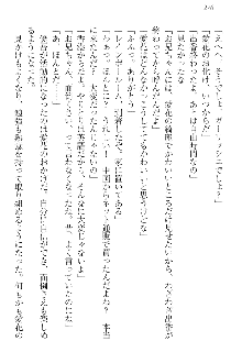 FカップのJC妹がHなイタズラをしてきます。, 日本語