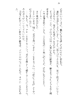 FカップのJC妹がHなイタズラをしてきます。, 日本語