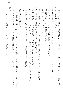 FカップのJC妹がHなイタズラをしてきます。, 日本語