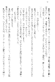 FカップのJC妹がHなイタズラをしてきます。, 日本語