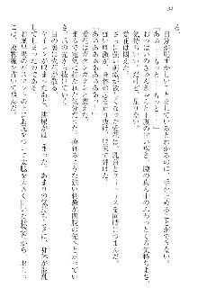 FカップのJC妹がHなイタズラをしてきます。, 日本語