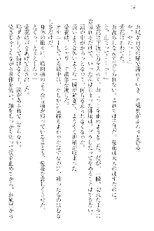 FカップのJC妹がHなイタズラをしてきます。, 日本語