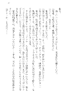 FカップのJC妹がHなイタズラをしてきます。, 日本語