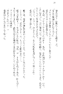 FカップのJC妹がHなイタズラをしてきます。, 日本語