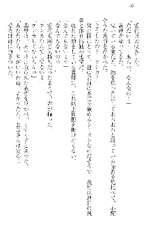 FカップのJC妹がHなイタズラをしてきます。, 日本語