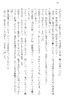 FカップのJC妹がHなイタズラをしてきます。, 日本語