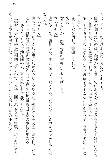 FカップのJC妹がHなイタズラをしてきます。, 日本語