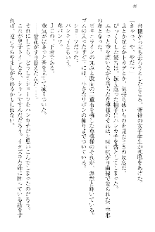 FカップのJC妹がHなイタズラをしてきます。, 日本語