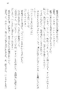 FカップのJC妹がHなイタズラをしてきます。, 日本語