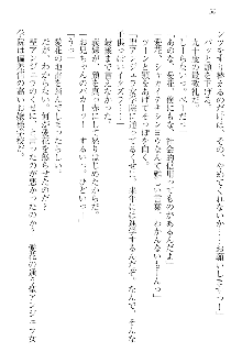 FカップのJC妹がHなイタズラをしてきます。, 日本語