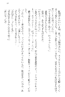 FカップのJC妹がHなイタズラをしてきます。, 日本語