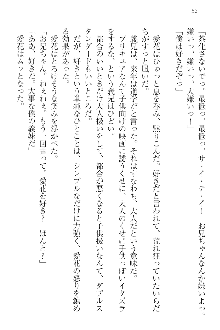 FカップのJC妹がHなイタズラをしてきます。, 日本語