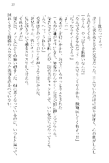 FカップのJC妹がHなイタズラをしてきます。, 日本語