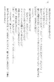 FカップのJC妹がHなイタズラをしてきます。, 日本語