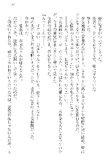 FカップのJC妹がHなイタズラをしてきます。, 日本語