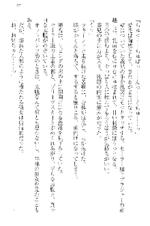 FカップのJC妹がHなイタズラをしてきます。, 日本語