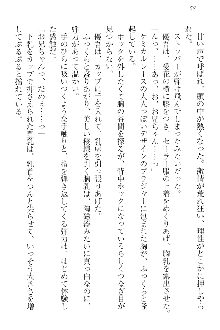 FカップのJC妹がHなイタズラをしてきます。, 日本語