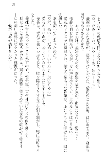 FカップのJC妹がHなイタズラをしてきます。, 日本語