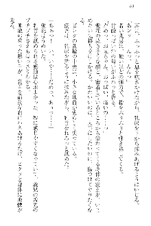 FカップのJC妹がHなイタズラをしてきます。, 日本語