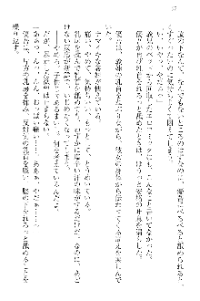 FカップのJC妹がHなイタズラをしてきます。, 日本語