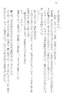 FカップのJC妹がHなイタズラをしてきます。, 日本語