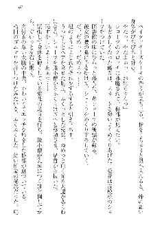 FカップのJC妹がHなイタズラをしてきます。, 日本語