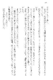 FカップのJC妹がHなイタズラをしてきます。, 日本語