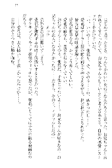 FカップのJC妹がHなイタズラをしてきます。, 日本語