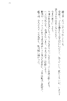 FカップのJC妹がHなイタズラをしてきます。, 日本語