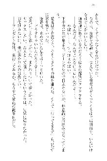 FカップのJC妹がHなイタズラをしてきます。, 日本語