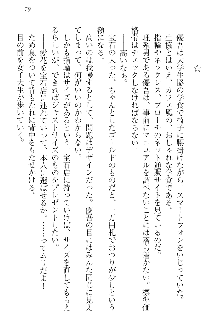 FカップのJC妹がHなイタズラをしてきます。, 日本語