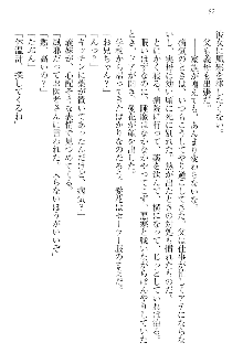 FカップのJC妹がHなイタズラをしてきます。, 日本語