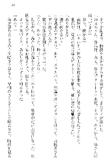 FカップのJC妹がHなイタズラをしてきます。, 日本語