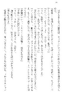 FカップのJC妹がHなイタズラをしてきます。, 日本語