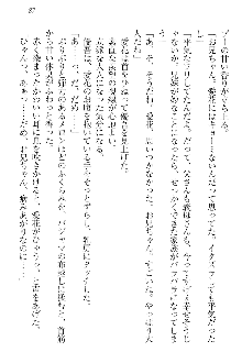 FカップのJC妹がHなイタズラをしてきます。, 日本語