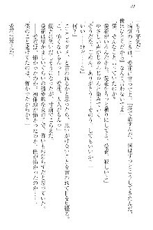 FカップのJC妹がHなイタズラをしてきます。, 日本語