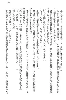 侵略女帝とカワイイ王子!? 女騎士まで参戦中, 日本語