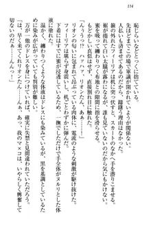 侵略女帝とカワイイ王子!? 女騎士まで参戦中, 日本語