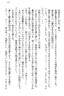 侵略女帝とカワイイ王子!? 女騎士まで参戦中, 日本語