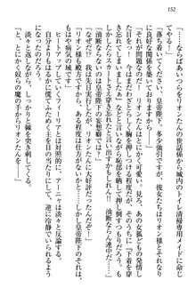 侵略女帝とカワイイ王子!? 女騎士まで参戦中, 日本語