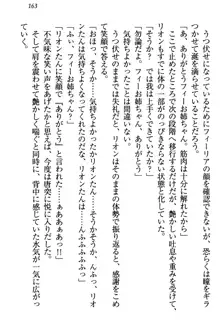 侵略女帝とカワイイ王子!? 女騎士まで参戦中, 日本語