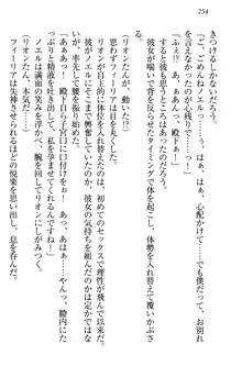 侵略女帝とカワイイ王子!? 女騎士まで参戦中, 日本語