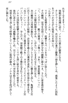 侵略女帝とカワイイ王子!? 女騎士まで参戦中, 日本語