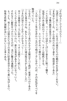 侵略女帝とカワイイ王子!? 女騎士まで参戦中, 日本語