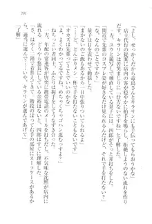 ツンマゾ!! 武闘派生徒会長だってM, 日本語