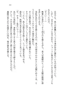 キャリあね。 お姉ちゃんは下着デザイナー, 日本語