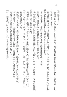 キャリあね。 お姉ちゃんは下着デザイナー, 日本語