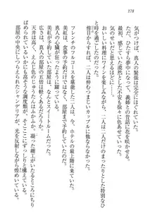 キャリあね。 お姉ちゃんは下着デザイナー, 日本語