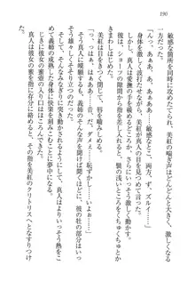 キャリあね。 お姉ちゃんは下着デザイナー, 日本語